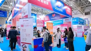 6th China Cross-Border E-Commerce Fair