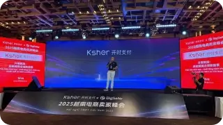 Ksher × BigSeller 2025 Vietnam E-Commerce Seller Summit