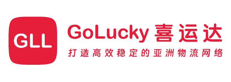 Golucky